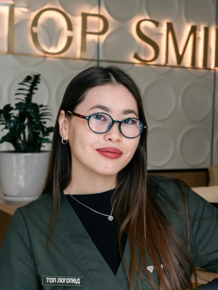 Султан Арианна Султановна