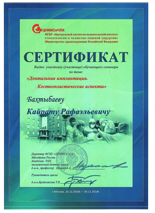 Сертификаты об обучении, фото 19