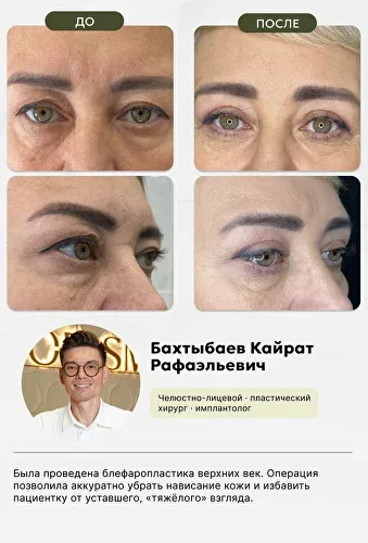 Эстетика в деталях, фото 1