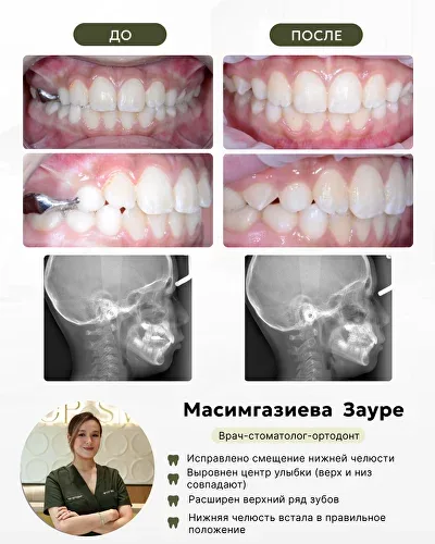Улыбки, которые мы создаем, фото 2