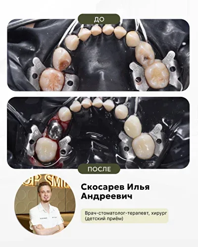 Результаты наших профессионалов, фото 2