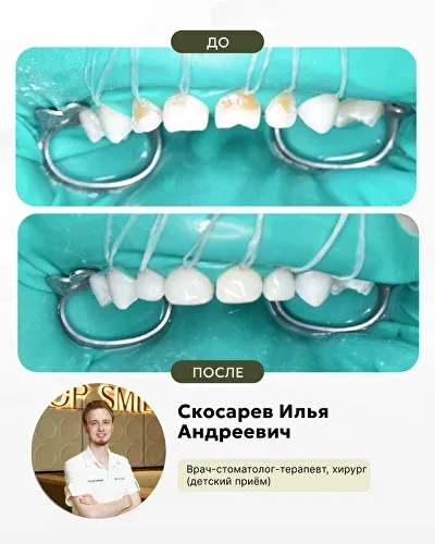 Результаты наших профессионалов, фото 1