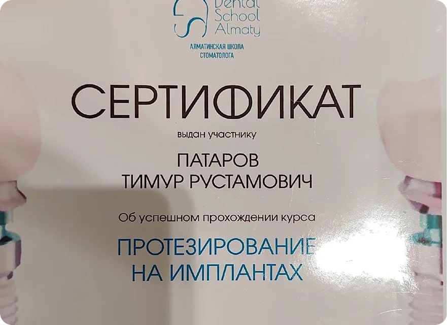 Сертификаты об обучении, фото 4
