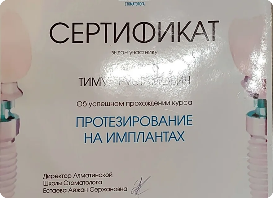 Сертификаты об обучении, фото 3